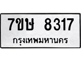 8317.jpg