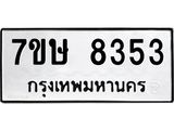 8353.jpg