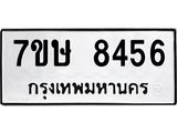 8456.jpg