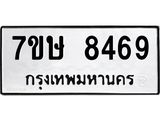 8469.jpg