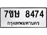 8474.jpg