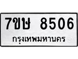 8506.jpg