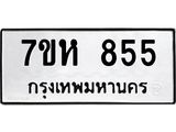 855.jpg
