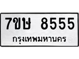 8555.jpg