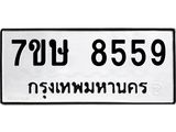 8559.jpg