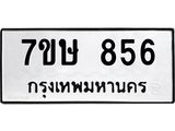 856.jpg