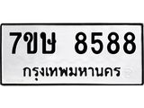 8588.jpg