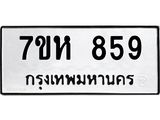 859.jpg
