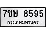 8595.jpg
