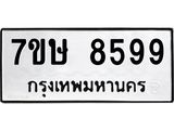 8599.jpg