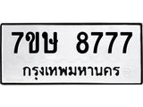 8777.jpg