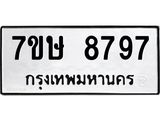 8797.jpg