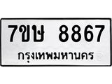 8867.jpg