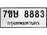 8883.jpg