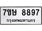 8897.jpg