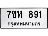 891.jpg
