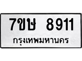 8911.jpg