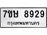 8929.jpg