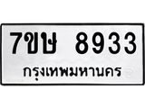8933.jpg