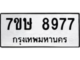 8977.jpg