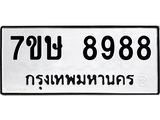 8988.jpg