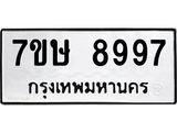 8997.jpg