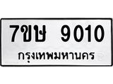 9010.jpg