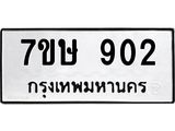 902.jpg