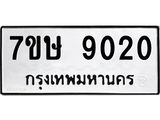 9020.jpg