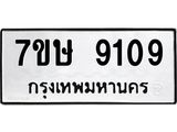 9109.jpg