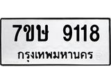 9118.jpg