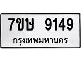 9149.jpg