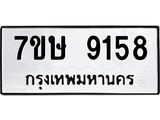 9158.jpg