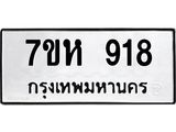 918.jpg