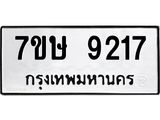 9217.jpg
