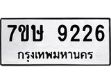 9226.jpg