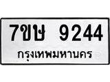 9244.jpg