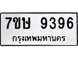 9396.jpg
