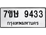 9433.jpg