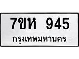 945.jpg