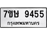 9455.jpg