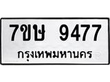 9477.jpg