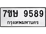 9589.jpg