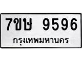 9596.jpg