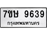9639.jpg