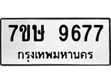 9677.jpg