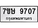 9707.jpg