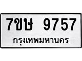 9757.jpg