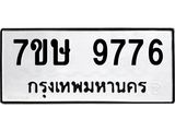 9776.jpg