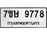 9778.jpg